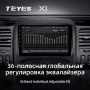 Штатная магнитола Teyes X1 4G 2/32 Renault Trafic 3 (2014-2021)