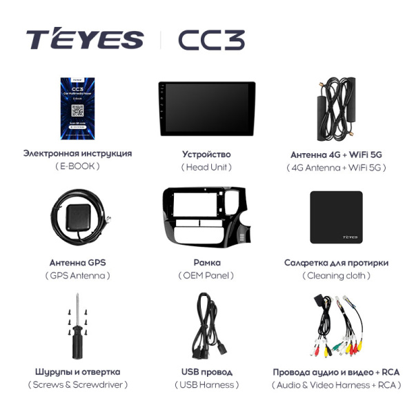 Штатная магнитола Teyes CC3L 4+32G  для Outlander 2012-2018 ТИП-A Штатная магнитола Teyes CC3L 4+32G  для Outlander 2012-2018 ТИП-A