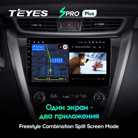 Штатная магнитола Teyes SPRO Plus 4/64 Nissan Murano 3 Z52 (2014-2020)