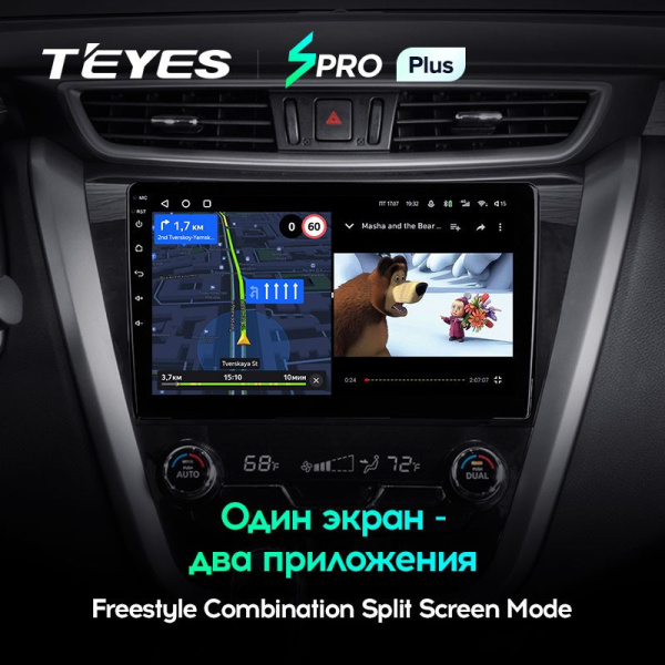 Штатная магнитола Teyes SPRO Plus 6/128 Nissan Murano 3 Z52 (2014-2020)