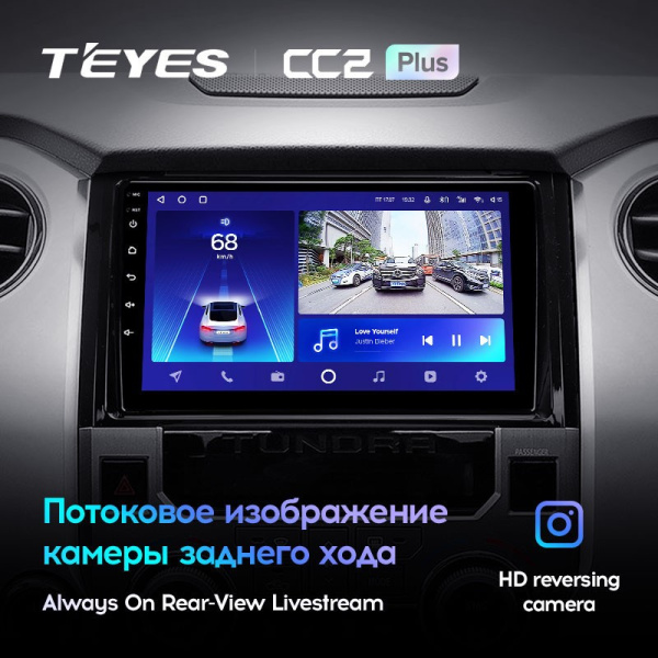Штатная магнитола Teyes CC2 Plus 4/64 Toyota Tundra XK50 (2013-2020)