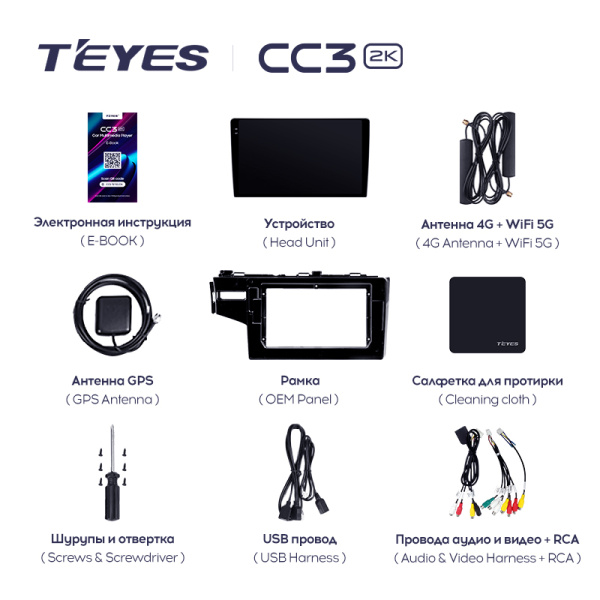 Штатная магнитола Teyes CC3-2K 64G  для Jazz Fit 2013-2020 ТИП-A