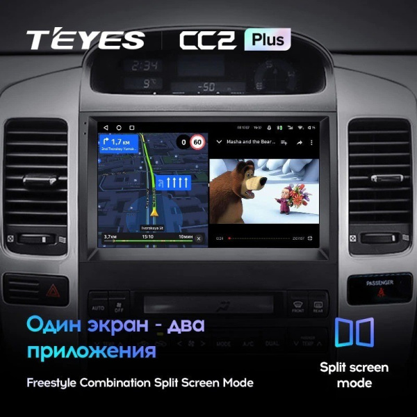 Штатная магнитола Teyes CC2 Plus 4/64 Toyota Land Cruiser Prado 120 (2002-2009)