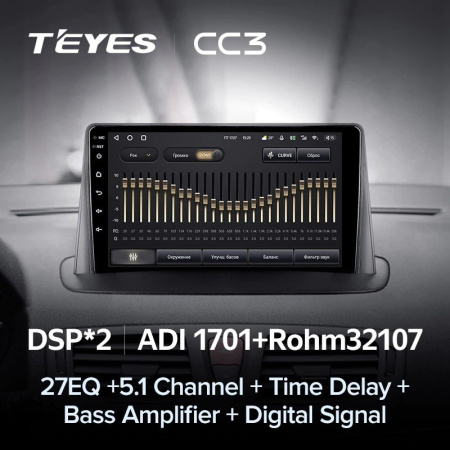 Штатная магнитола Teyes CC3 360 6/128 Renault Megane 3 (2008-2014)