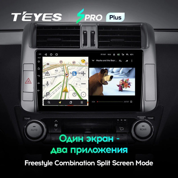 Штатная магнитола Teyes SPRO Plus 4/64 Toyota Land Cruiser Prado 150 (2009-2013)