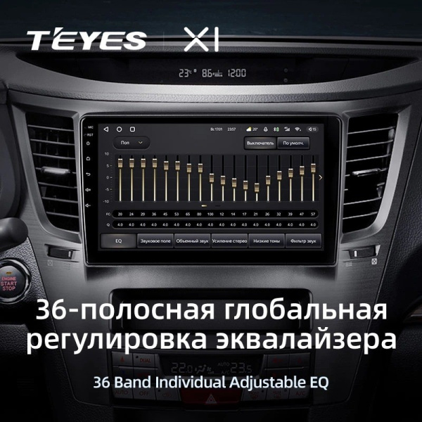 Штатная магнитола Teyes X1 4G 2/32 Subaru Outback 4 (2009-2014)
