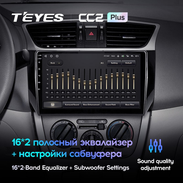 Штатная магнитола Teyes CC2 Plus 3/32 Nissan Sentra B17 (2012-2017)