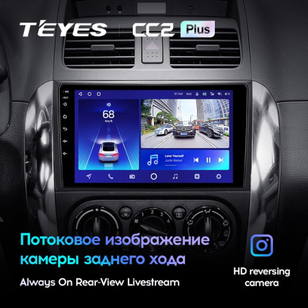Штатная магнитола Teyes CC2 Plus 3/32 Suzuki SX4 1 (2006-2014)