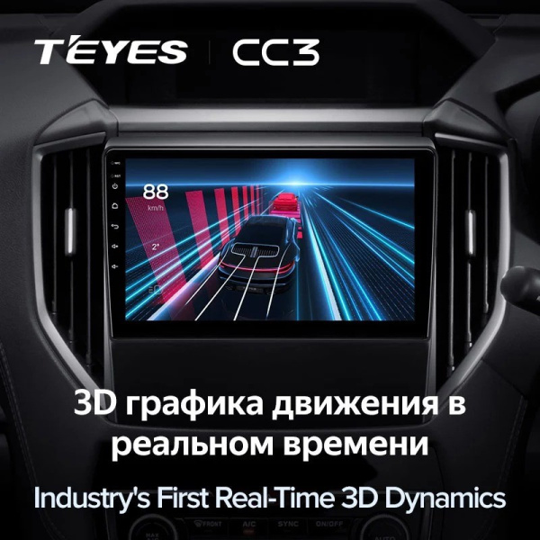 Штатная магнитола Teyes CC3 6/128 Subaru Forester 5 (2018-2021)