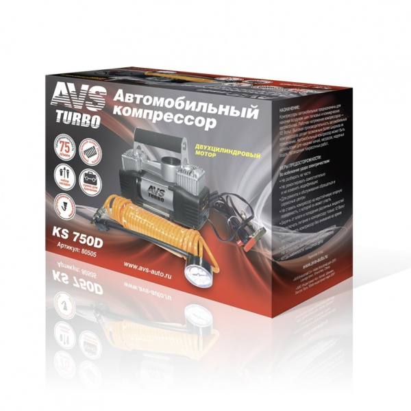 Компрессор автомобильный AVS KS750D