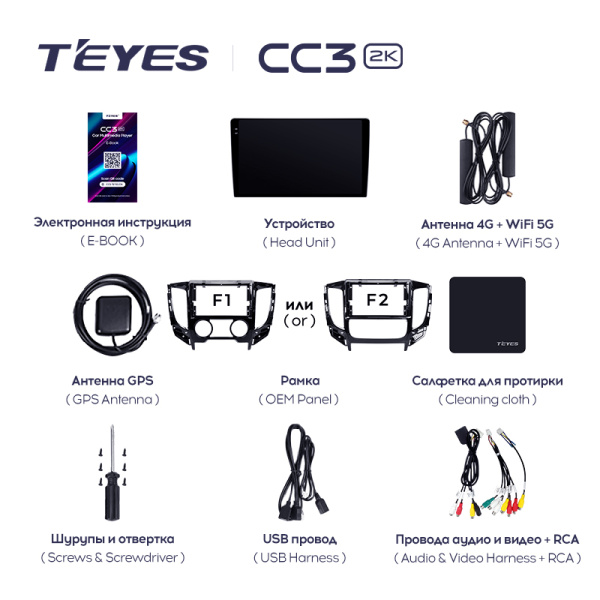 Штатная магнитола Teyes CC3-2K 4+32G  для L200 5 2015-2019 ТИП-F2
