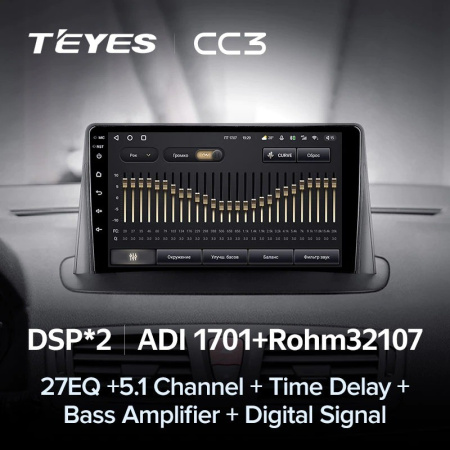 Штатная магнитола Teyes CC3 3/32 Renault Megane 3 (2008-2014)