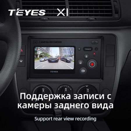 Штатная магнитола Teyes X1 4G 2/32 Volkswagen Passat B5 (2000-2005)