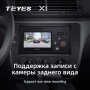 Штатная магнитола Teyes X1 4G 2/32 Volkswagen Passat B5 (2000-2005)