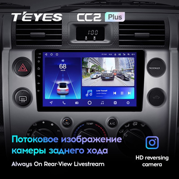 Штатная магнитола Teyes CC2 Plus 4/64 Toyota FJ Cruiser J15 (2006-2020)