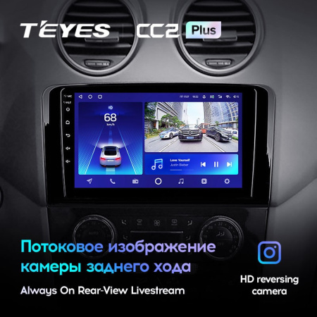 Штатная магнитола Teyes CC2 Plus 3/32 Mercedes Benz ML-Class (2005-2009)