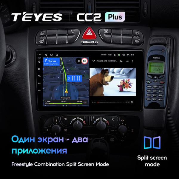 Штатная магнитола Teyes CC2 Plus 3/32 Mercedes Benz C/CLK Class S203 W203 W209 A209 (2000-2005)