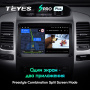 Штатная магнитола Teyes SPRO Plus 6/128 Toyota Land Cruiser Prado 120 (2004-2009)