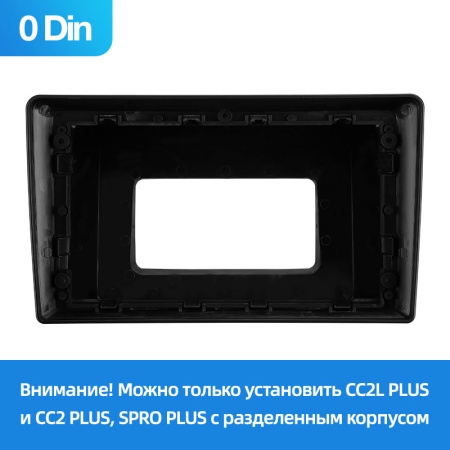 Штатная рамка (без дисплея) Teyes для   Opel Vectra 3 C  (0Din)  2002-2008 (Для экрана 9")