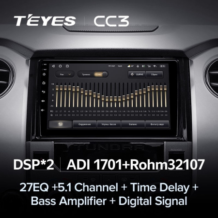 Штатная магнитола Teyes CC3 360 6/128 Toyota Tundra XK50 (2013-2020)
