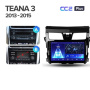 Штатная магнитола Teyes CC2 Plus 3/32 Nissan Teana J33 (2013-2015)
