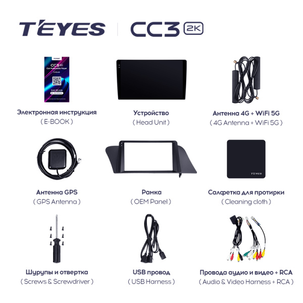 Штатная магнитола Teyes CC3-2K 3+32G для RX 2008-2015
