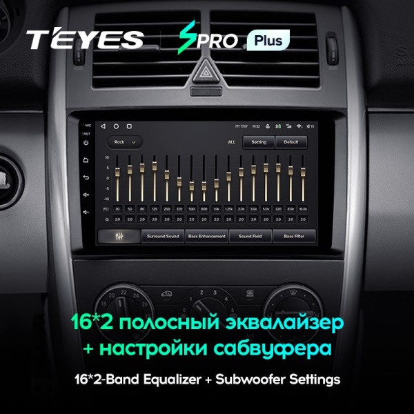Штатная магнитола Teyes SPRO Plus 3/32 Mercedes Benz B-Class T245 (2005-2011)