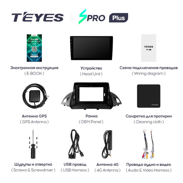 Штатная магнитола Teyes SPRO 4+32G для Kuga 2012-2019