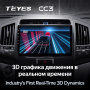 Штатная магнитола Teyes CC3 360 6/128 Toyota Land Cruiser 200 (2007-2015)