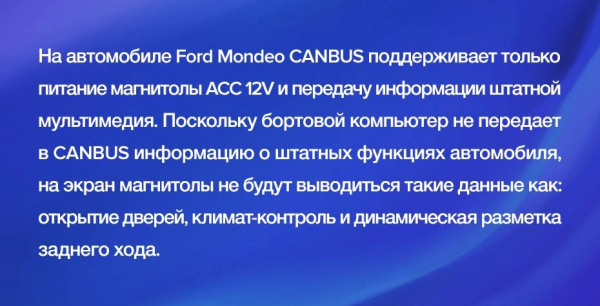 Штатная магнитола Teyes CC3L 3+32G для Mondeo 2010-2014 Штатная магнитола Teyes CC3L 3+32G для Mondeo 2010-2014