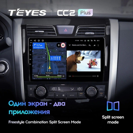 Штатная магнитола Teyes CC2 Plus 6/128 Nissan Teana J33 (2013-2015)