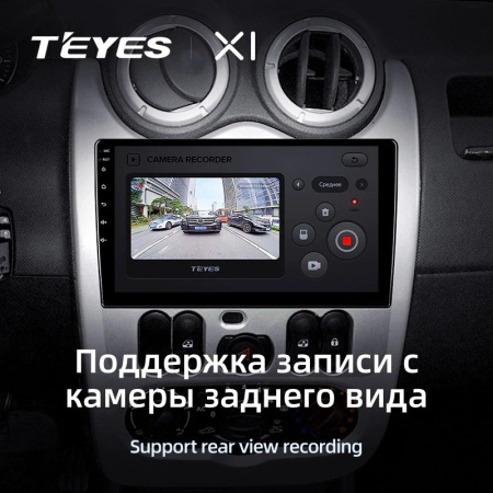 Штатная магнитола Teyes X1 4G 2/32 Renault Logan 1 (2010-2015)
