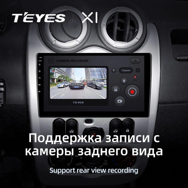 Штатная магнитола Teyes X1 4G 2/32 Renault Logan 1 (2010-2015)
