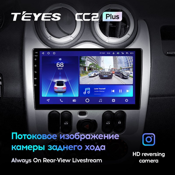 Штатная магнитола Teyes CC2 Plus 4/64 Renault Logan 1 (2010-2015)