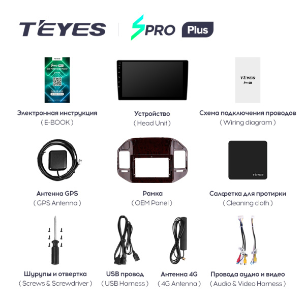 Штатная магнитола Teyes SPRO 3+32G для Pajero3 1999-2006