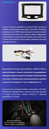 Штатная магнитола Teyes SPRO 3+32G для Xray 2015-2022
