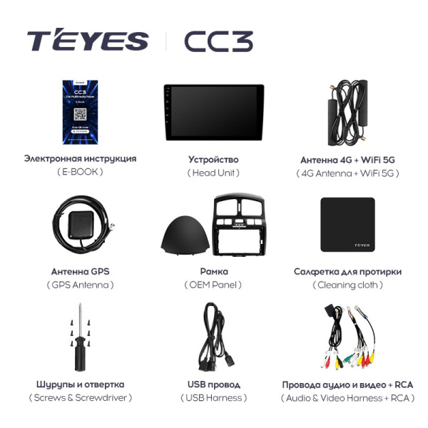 Штатная магнитола Teyes CC3L 3+32G для Hyundai Santa Fe SM 2000-2012 Штатная магнитола Teyes CC3L 3+32G для Hyundai Santa Fe SM 2000-2012