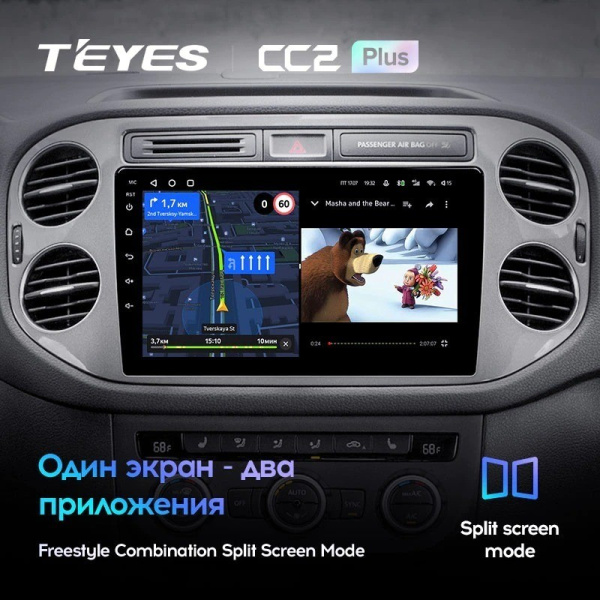 Штатная магнитола Teyes CC2 Plus 4/64 Volkswagen Tiguan 1 NF (2006-2017)