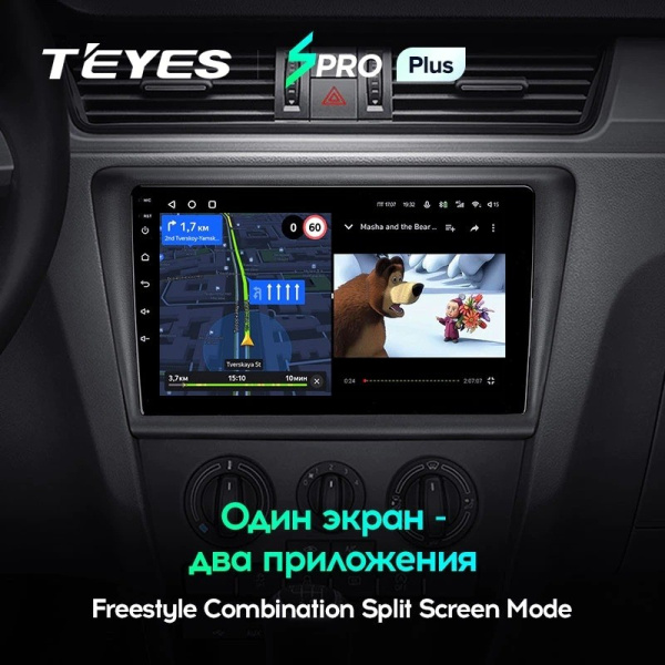 Штатная магнитола Teyes SPRO Plus 6/128 Skoda Rapid NH3 NH1 (2012-2020)