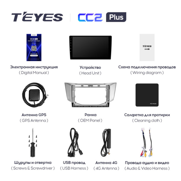 Штатная магнитола Teyes CC2 4+32G для RX330 2003-2009