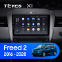 Штатная магнитола Teyes X1 4G 2+32G для Freed 2016-2020