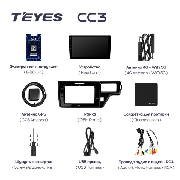 Штатная магнитола Teyes CC3L 4+32G для Stepwgn 2015-2021 Штатная магнитола Teyes CC3L 4+32G для Stepwgn 2015-2021