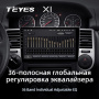 Штатная магнитола Teyes X1 4G 2/32 Nissan X-Trail T30 (2000-2007)