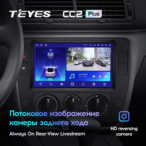 Штатная магнитола Teyes CC2 Plus 3/32 Volkswagen Passat B5 (2000-2005)