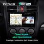 Штатная магнитола Teyes SPRO Plus 3/32 Subaru Forester 4 SJ (2012-2015)