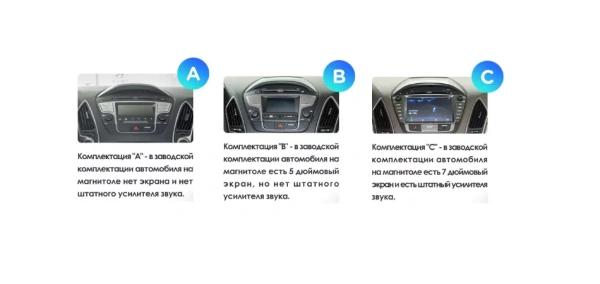 Штатная магнитола Teyes CC3L 4+32G  для Hyundai Tucson IX35 2009-2015 ТИП-C Штатная магнитола Teyes CC3L 4+32G  для Hyundai Tucson IX35 2009-2015 ТИП-C