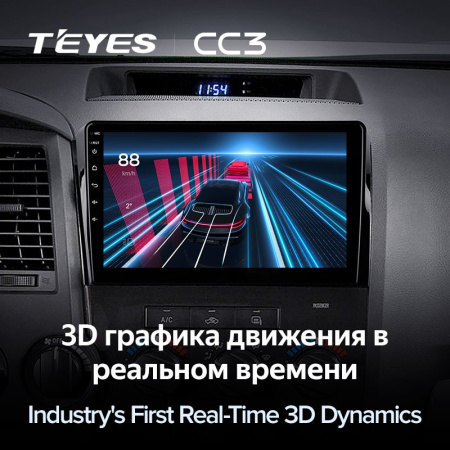Штатная магнитола Teyes CC3 3/32 Toyota Tundra XK50 (2007-2013)