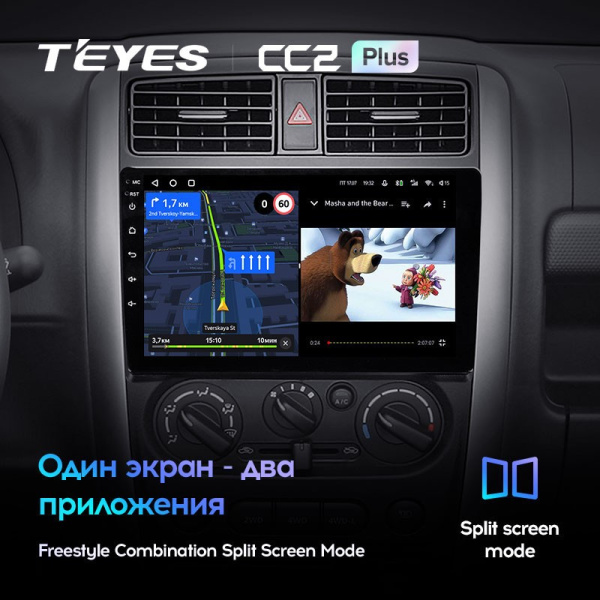 Штатная магнитола Teyes CC2 Plus 4/64 Suzuki Jimny 3 (2005-2019)