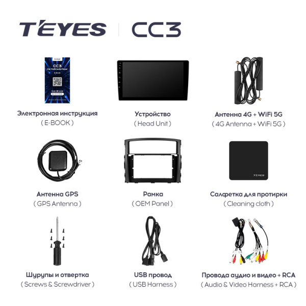 Штатная магнитола Teyes CC3L 4+32G  для Pajero4 2006-2022 ТИП-A Штатная магнитола Teyes CC3L 4+32G  для Pajero4 2006-2022 ТИП-A