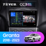 Штатная магнитола Teyes CC3-2K 4+32G для Granta 2018-2023